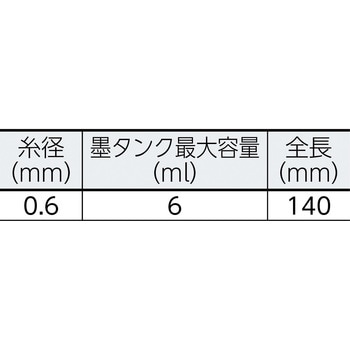 自動巻取すみつぼ Pit たくみ