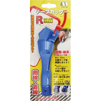 テープカッターR スターエム