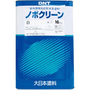 ノボクリーン 調色対応 大日本塗料(DNT) 水性 - 【通販モノタロウ】