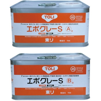 エポグレーS 東リ
