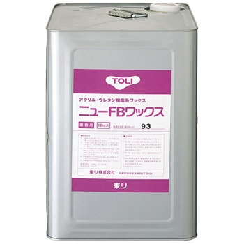 ニューFBワックス 東リ