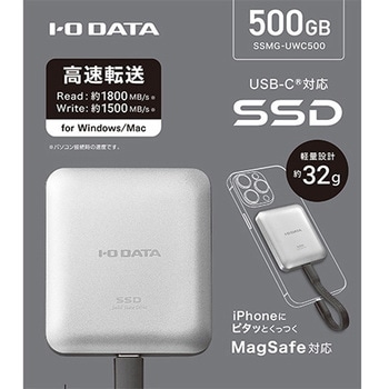MagSafe対応 USB 20Gbps(USB 3.2 Gen2x2)ポータブルSSD - I ・O DATA(アイ・オー・データ)