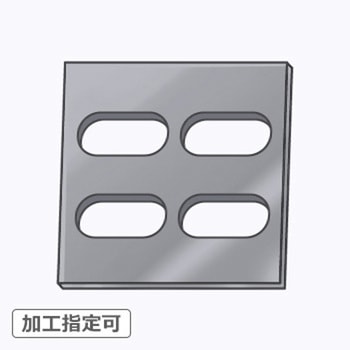 【オーダー】平型ブラケット 4穴(長穴×4) 6面フライスタイプ ノーブランド