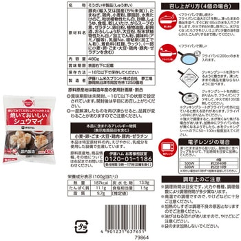[冷凍]伊藤ハム Frozen Pro 4種類x各1個 伊藤ハム