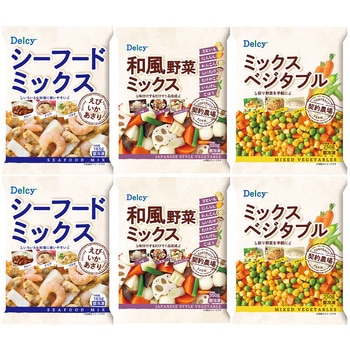 [冷凍] Delcy 下処理済み そのまま使える シーフードミックス ミックスベジタブル 和風野菜ミックス 各種2袋 セット スマイルスプーン
