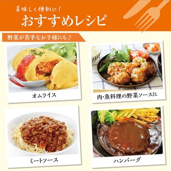 [冷凍]国産彩り野菜ミックス ニチノウ食品