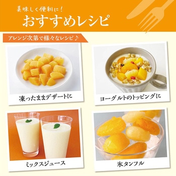 [冷凍]国産黄桃 ニチノウ食品