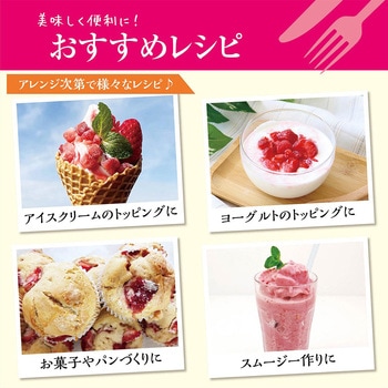 [冷凍]国産クラッシュいちご ニチノウ食品