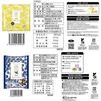 [冷凍]mikata 国産 フルーツ 野菜 ミックス  11種×各1袋 ( 玉ねぎ にんじん じゃがいも ピーマン 焼きいも 黄桃 みかん パイナップル レモン ブルーベリー いちご ) ニチノウ食品
