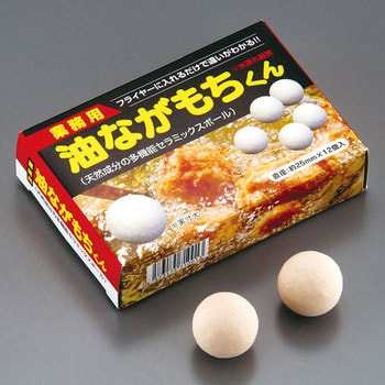 油ながもちくん カマタニ