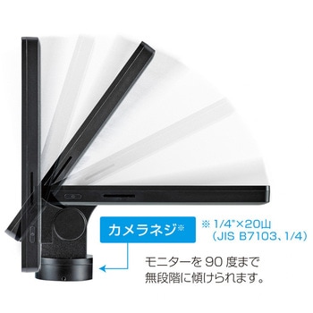 モニター付カメラ ホーザン
