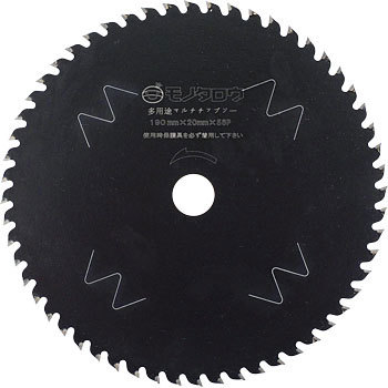 MP190-56P 多用途マルチチップソー モノタロウ 29956788