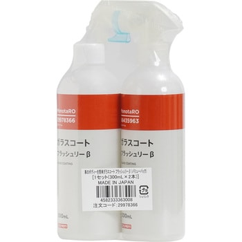 ガラスコート フラッシュリーβ バリューパック モノタロウ
