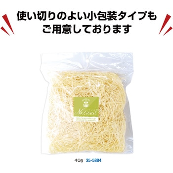 ウッドパッキン ササガワ