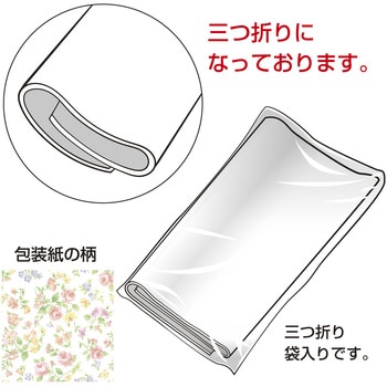 包装紙 花柄 半才 ササガワ