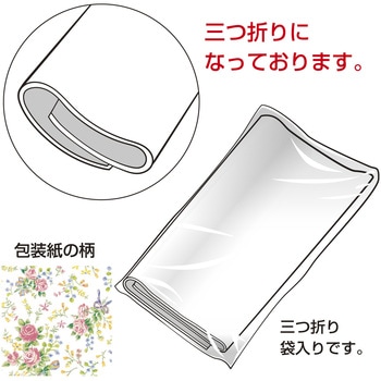 包装紙 花柄 半才 ササガワ