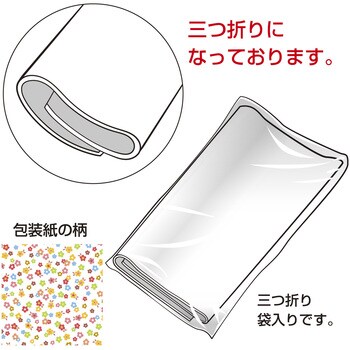 包装紙 花柄 全判 ササガワ
