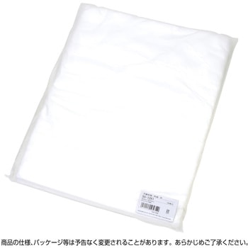 不織布製 内袋 中 ササガワ