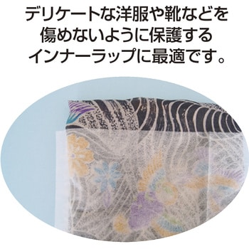 不織布製 内袋 中 ササガワ