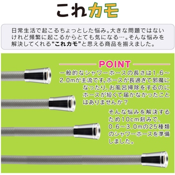 これカモ シャワーホース 取替用(シルバー) GAONA(ガオナ)