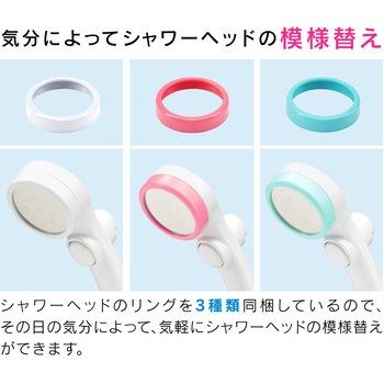 これカモ シャワーヘッドとホースのセット GAONA(ガオナ)