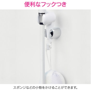 これエエやん シャワーフック 角度調節 (後付式 便利) GAONA(ガオナ)