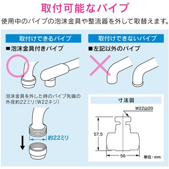 これエエやん キッチンシャワー 首振り式 (掃除も簡単) GAONA(ガオナ)