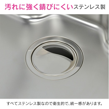 これエエやん シンク用 ステンレス製ゴミカゴとフタのセット - GAONA(ガオナ)
