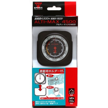 アルティマックス4500 エンペックス気象計