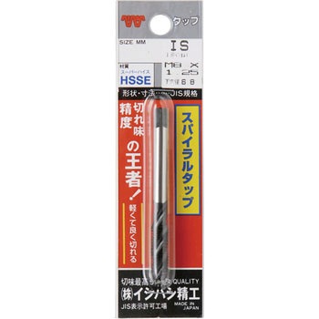パック入り スパイラルタップ(メートルねじ用) イシハシ精工