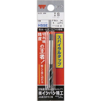 パック入り スパイラルタップ(メートルねじ用) イシハシ精工