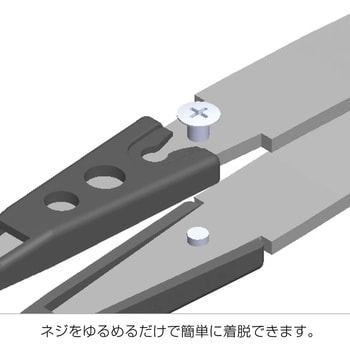 P-641-S ESDチップピンセット 1本 ホーザン 【通販サイトMonotaRO】