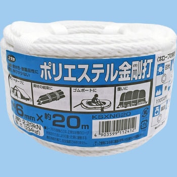 ポリエステル金剛打ロープ 万能パック ユタカメイク
