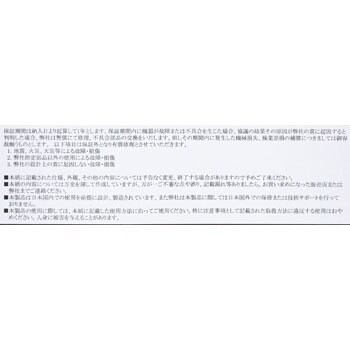 充電式携帯型LEDライト