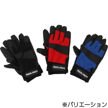 荷積み 荷下ろしに使う商品 通販モノタロウ