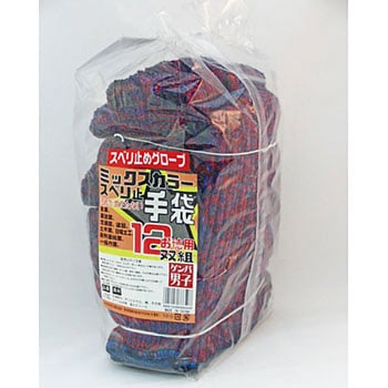 ゲンバ男子 ミックスカラースベリ止手袋12双組 高田商事
