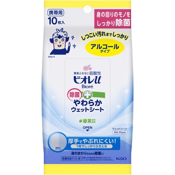 ビオレU除菌やわらかウェットシート 花王