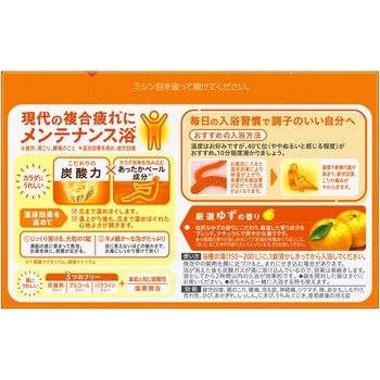 バブ 花王