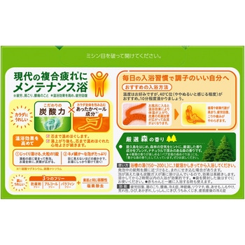バブ 花王