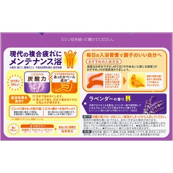 バブ 花王