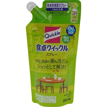 食卓クイックル スプレー 花王 液体・スプレータイプ除菌剤 【通販