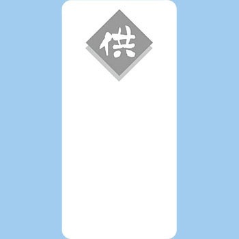 名札カード チキュウグリーティングス