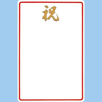 名札カード チキュウグリーティングス