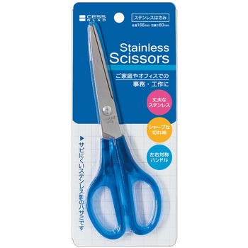 C．P．ステンレスはさみ レモン