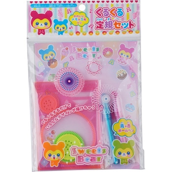 くるくる定規セット - レモン