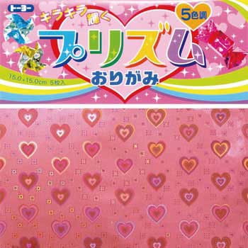 プリズムおりがみ トーヨー
