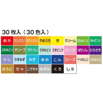 001006 創作おりがみ 1冊 トーヨー 【通販モノタロウ】