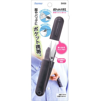 SH30 |PbgnT~ CC 30257229