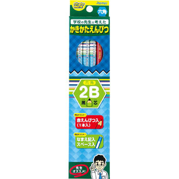 Re645 先生オススメ かきかた鉛筆 1個 レイメイ藤井 通販サイトmonotaro