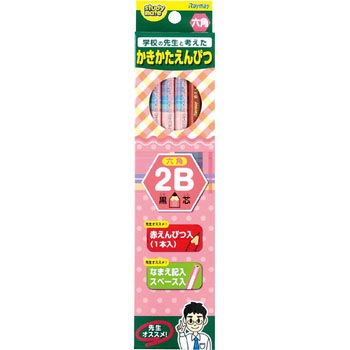 先生オススメ かきかた鉛筆 レイメイ藤井